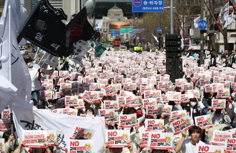 [서울=뉴시스] 전국교육대학생연합 학생들이 지난 3월26일 오후 서울 중구 태평로 거리에서 열린 '교육 불평등 심화시키는 교육부 정책 반대, 전국 예비교사 분노의 집회'에서 구호를 외치고 있다. (사진=뉴시스DB). 2023.06.01. photo@newsis.com