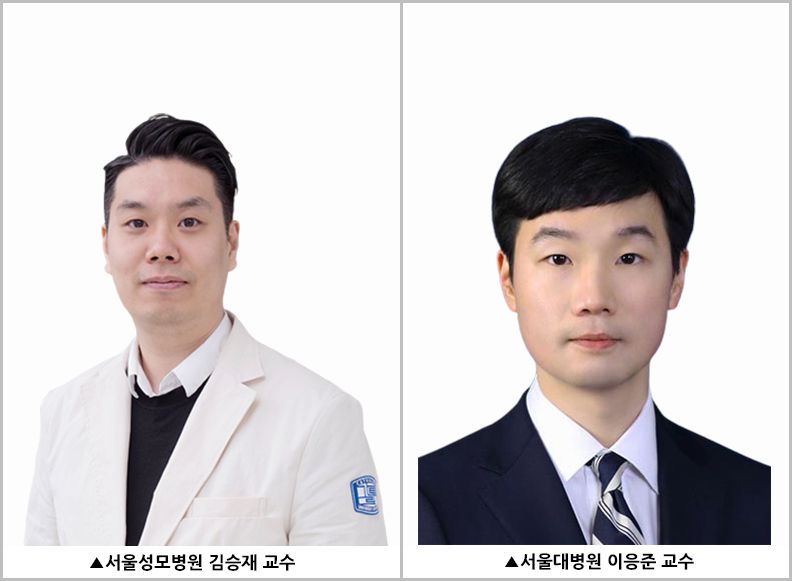 가톨릭대학교 서울성모병원 국제진료센터 김승재 교수와 서울대학교병원 신경과 이응준 교수. 서울성모병원 제공