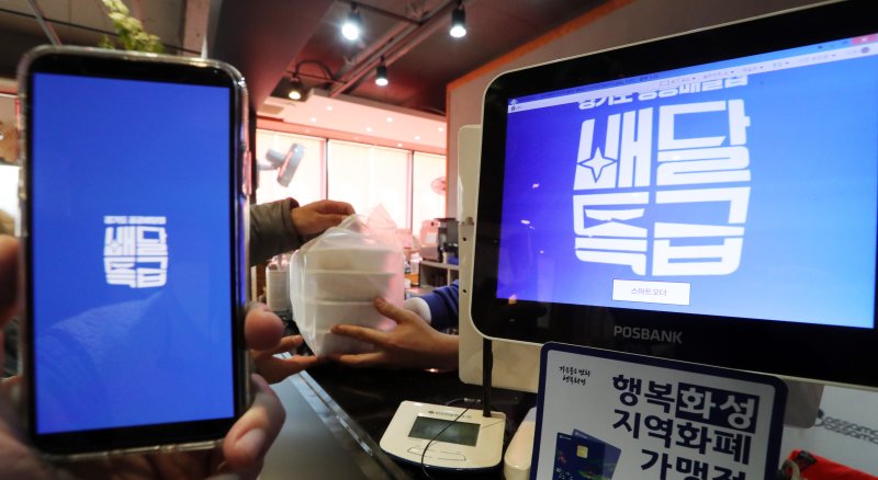 2020.12.1/뉴스1 ⓒ News1 조태형 기자 /사진=뉴스1