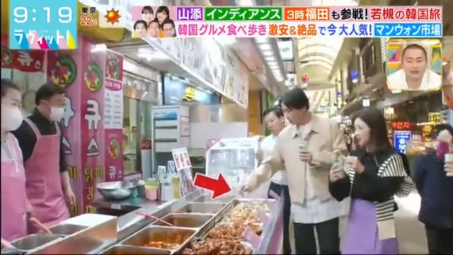 TBS방송 프로그램 ‘라빗!’에서 서울 마포구 망원시장 체험에 나선 개그맨 야마조에 간(오른쪽에서 두 번째)이 침이 묻은 이쑤시개로 진열대 음식을 찍어 먹고 있다. / 유튜브 갈무리