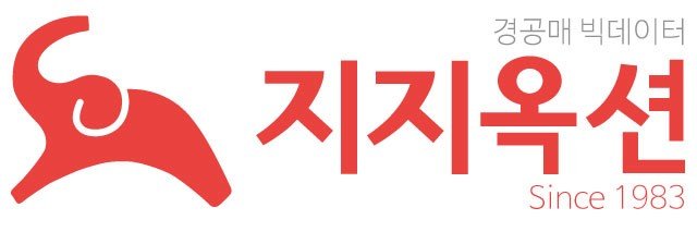 지지옥션 창립 40주년 특별 강연회 ‘올해는 경매해’ 진행