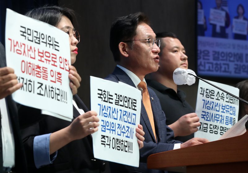 [서울=뉴시스] 고범준 기자 = 배진교 정의당 원내대표가 1일 오전 서울 여의도 국회 소통관에서 국회의원 가상자산 자진신고 및 전수조사 이행촉구 공동 기자회견을 하고 있다. 2023.06.01. bjko@newsis.com