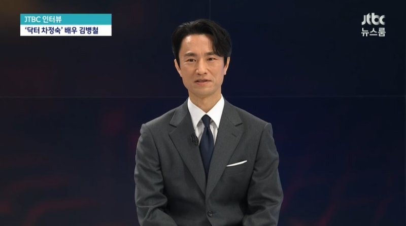 '뉴스룸' 김병철 "'하남자'라는 반응 재밌어…엄정화는 감동이고 영광"(종합)
