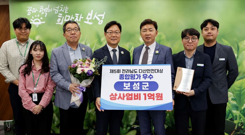 보성군은 전남도 주관 '제5회 다산안전대상' 종합평가 우수기관으로 선정돼 상사업비 1억원을 확보했다고 5일 밝혔다. 사진은 (오른쪽부터)김철우 보성군수(세 번째), 김규웅 부군수(네 번째), 이성호 안전건설과장(다섯 번째)이 안전방재팀 직원들과 기념촬영을 하고 있는 모습. 보성군 제공