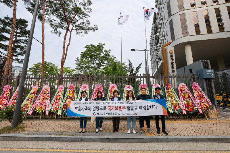 세종시 국가보훈부 청사 앞에 노동조합원들이 보낸 화환이 줄지어 서 있다. 사진=국가보훈부노동조합 제공