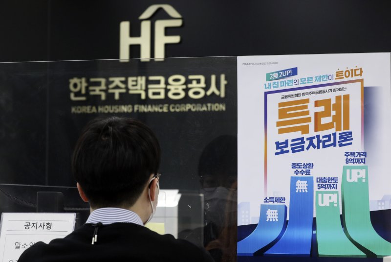 주택 구입과 관련해 실수요자들의 부담을 덜어주기 위한 특례보금자리론 신청이 시작된 30일 서울 중구 한국주택금융공사 서울중부지사에서 한 고객이 상담을 받고 있다. 특례보금자리론은 '적격대출'을 보금자리론에 통합한 상품으로 주택가격이 9억원 이하인 차주라면 소득제한 없이 최대 5억원까지 주택담보인정비율(LTV)과 총부채상환비율(DTI) 한도 내에서 대출이 가능하다. 총부채원리금상환비율(DSR)은 적용되지 않으며 1년 간 한시 운영된다. 2023.01.30. 뉴시스.