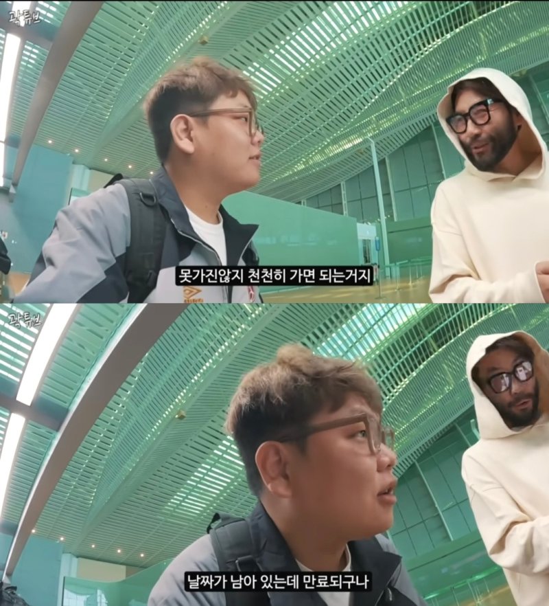 노홍철, 美입국 수속 중 비자 만료 '당황'…무슨 일?