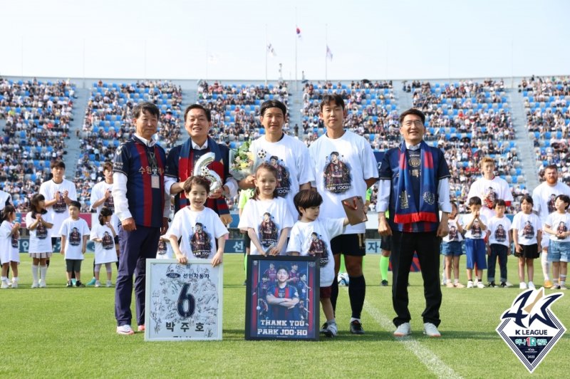 [서울=뉴시스] 김진아 기자 = 수원FC 박주호가 6일 오후 경기 수원시 장안구 수원종합운동장에서 프로축구 ‘하나원큐 K리그1 2023' 1라운드 수원FC와 울산 현대의 경기에 앞서 진행된 은퇴식에서 기념촬영을 하고 있다. (사진=프로축구연맹 제공) 2023.06.06. photo@newsis.com *재판매 및 DB 금지 <저작권자ⓒ 공감언론 뉴시스통신사. 무단전재-재배포 금지.> /사진=뉴시스화상