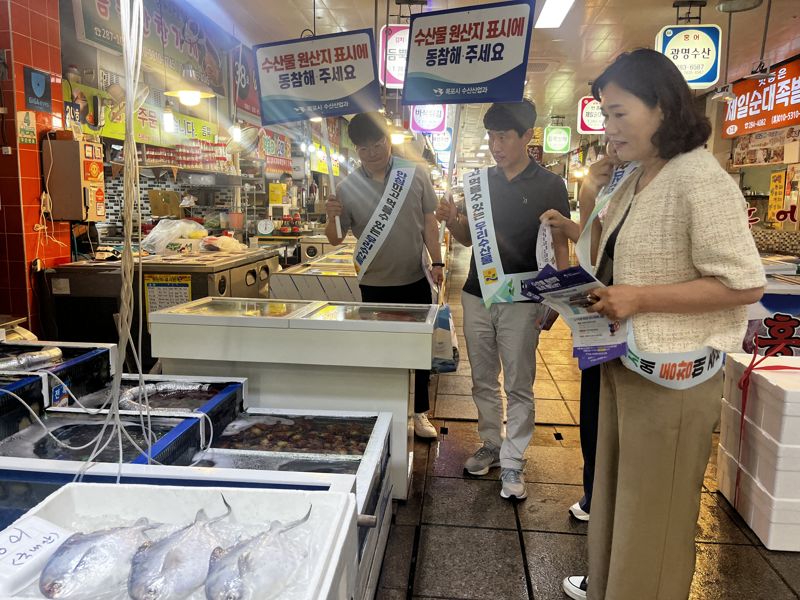 전남도는 일본산 등 수입 수산물에 대한 원산지표시 특별점검 중간 확인<사진> 결과 위반 사례가 없는 것으로 확인했다고 7일 밝혔다. 전남도 제공