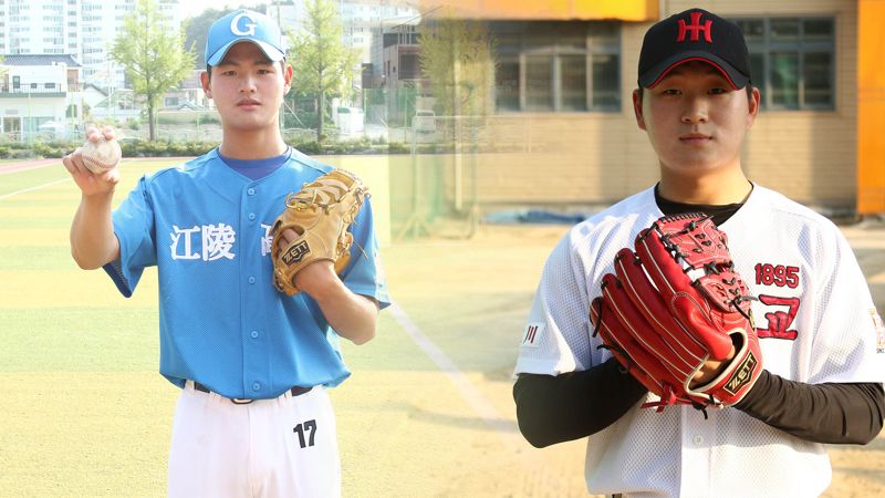 이번 청소년대표팀에서 주축이 될 강릉고 조대현과 인천고 김택연 (사진 = 전사일 기자)