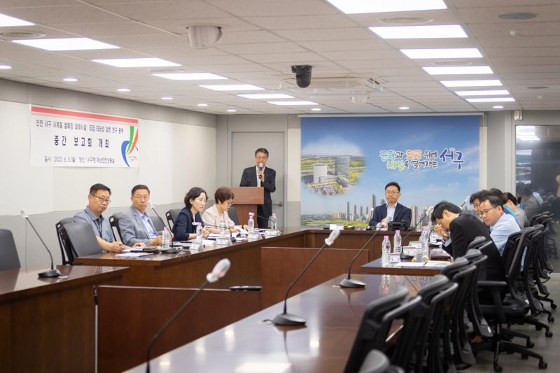  인천서구, 사계절썰매장 대체 시설 도입 검토