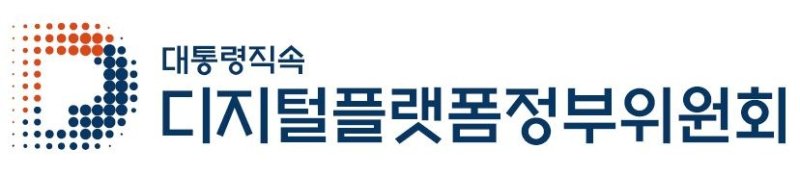 디지털플랫폼정부위원회 로고(위원회 제공)