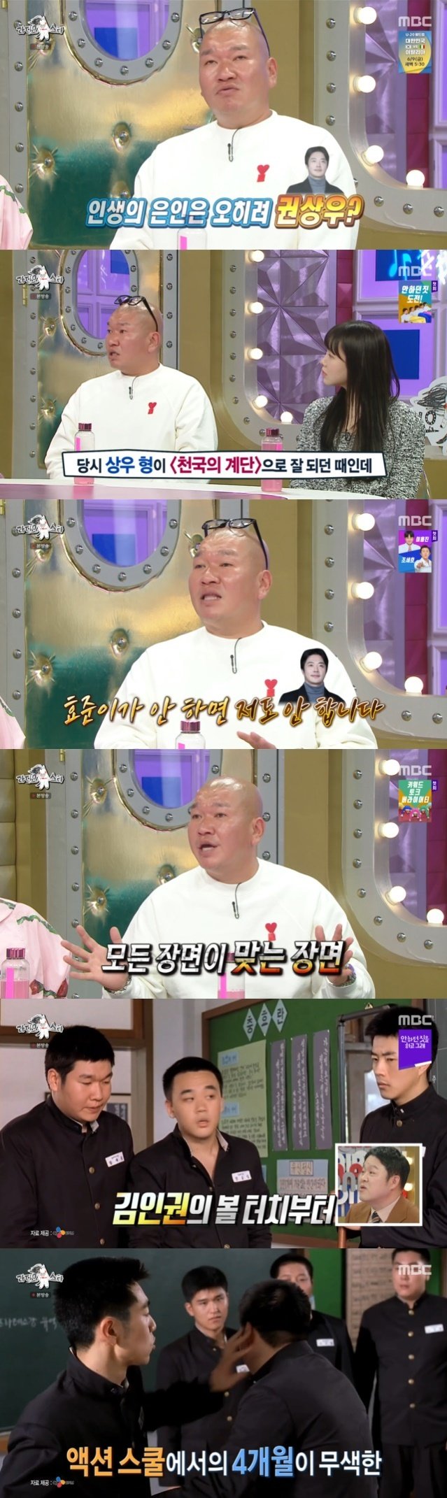 박효준 "조인성과 친하지만…내 인생 은인은 권상우" 고백 [RE:TV]