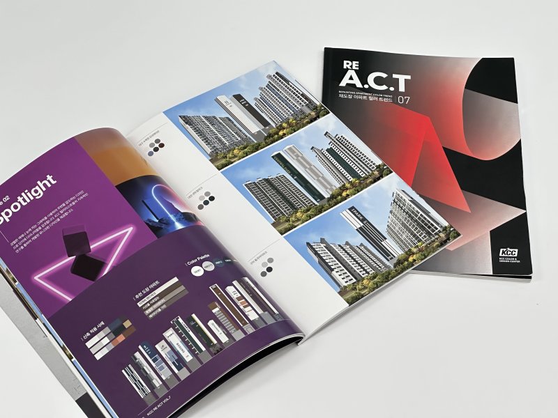 사진은 KCC, 리액트 VOL.7 (KCC 제공)