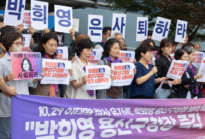 이지현 이태원 참사 시민대책회의 공동운영위원장이 8일 오전 서울 용산구청 앞에서 열린 용산구청장 사퇴 촉구 기자회견에서 발언을 하고 있다. 2023.6.8/뉴스1 ⓒ News1 이재명 기자