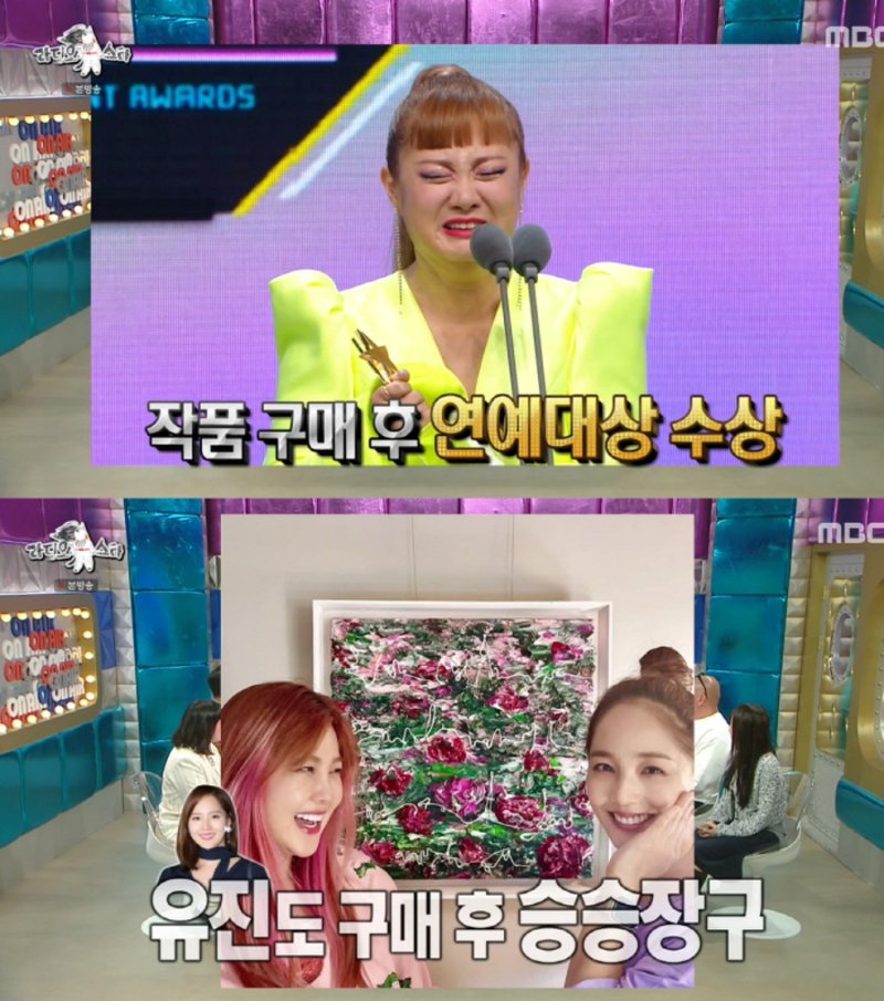 [서울=뉴시스] MBC 예능 '라디오스타' 방송화면 2023.06.08. (사진= MBC '라디오스타' 캡처) photo@newsis.com *재판매 및 DB 금지