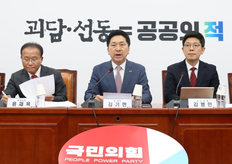 [서울=뉴시스] 이영환 기자 = 김기현 국민의힘 대표가 8일 오후 서울 여의도 국회에서 열린 최고위원회의에서 발언을 하고 있다. 2023.06.08. 20hwan@newsis.com