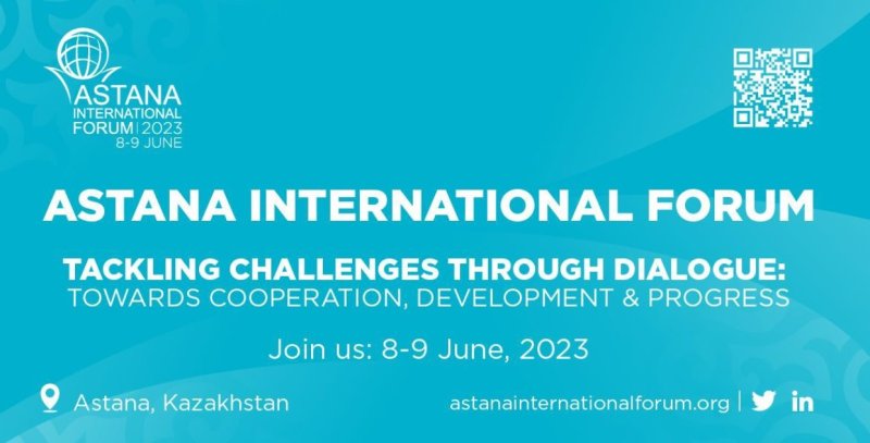 2023 아스타나 국제 포럼(AIF) 공식 포스터