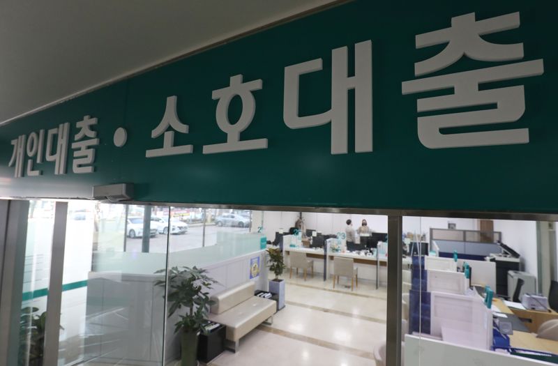서울 시내의 한 시중은행 대출창구 모습. 사진=뉴스1