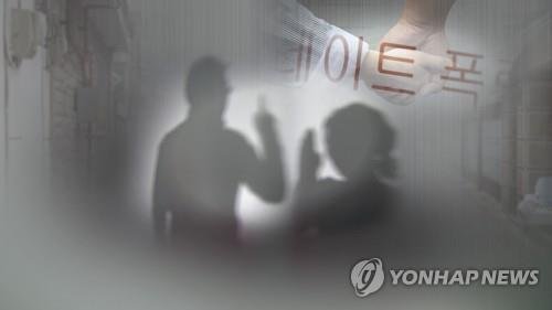 정부, 데이트폭력 피해자도 임대주택 지원 검토