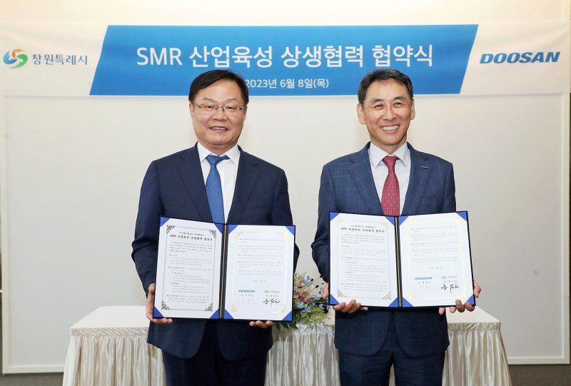 창원시-두산에너빌리티, Smr산업 육성 업무협약 체결 - 파이낸셜뉴스