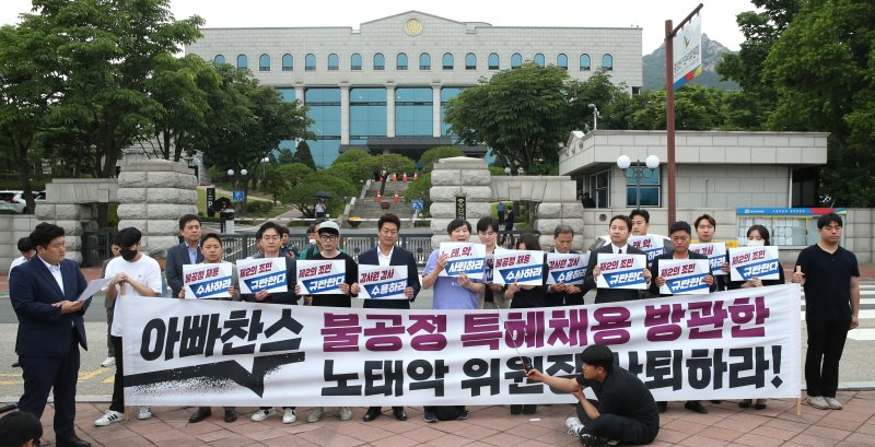 여야, 선관위 국조·오염수 검증 특위 및 청문회 합의