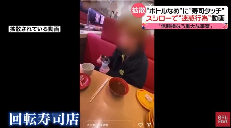 회전초밥 식당에서 한 고객이 접시와 초밥에 침을 묻히는 모습. /사진=뉴시스