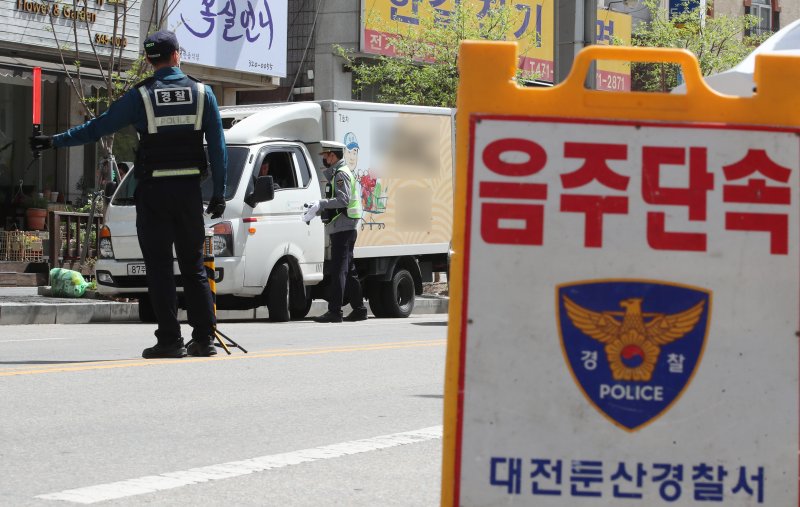 지난 12일 대전 서구 갈마초등학교 인근 스쿨존에서 대전 둔산경찰서 교통안전계 소속 경찰관들이 음주단속을 하고 있다. /사진=뉴스1