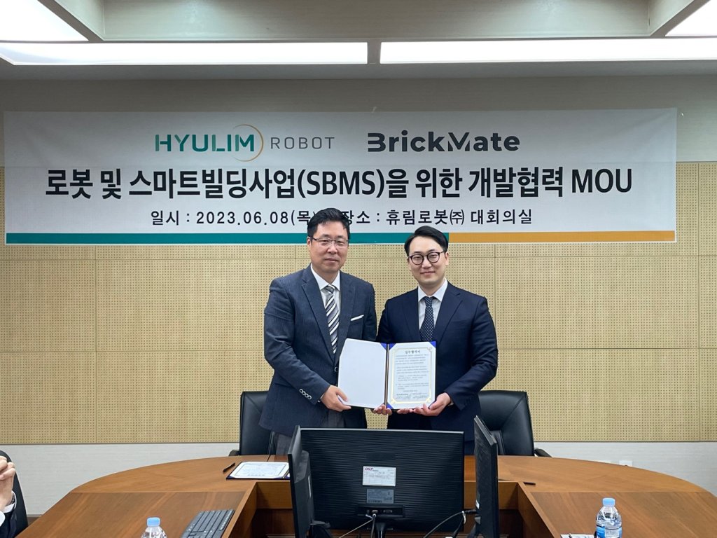 휴림로봇, 브릭메이트와 자율주행 로봇 솔루션 개발 MOU - 파이낸셜뉴스