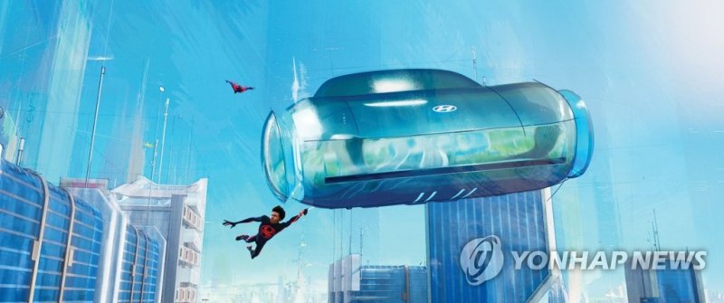 '스파이더맨: 어크로스 더 유니버스(Spider-Man: Across the Spider-Verse)'에서 현대차의 미래 모빌리티 비전을 알리는 장면. 현대차 제공.