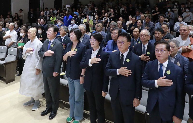 [서울=뉴시스] 최동준 기자 = 10일 서울 명동대성당 꼬스트홀에서 민주화운동기념사업회 주관으로 열린 제36주년 6.10민주항쟁 기념식에서 지선 민주화운동기념사업회 이사장, 이재명 더불어민주당 대표, 이정미 정의당 대표, 윤희숙 진보당 대표를 비롯한 참석자들이 국민의례를 하고 있다. 2023.06.10. photocdj@newsis.com