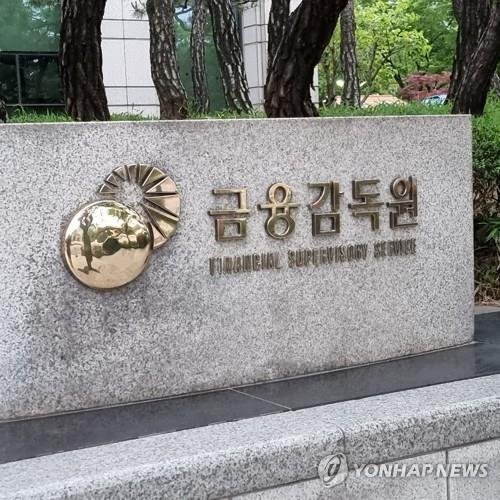 '기초체력 약해진' 금융복합기업집단..6개 그룹 모두 자본적정성 악화