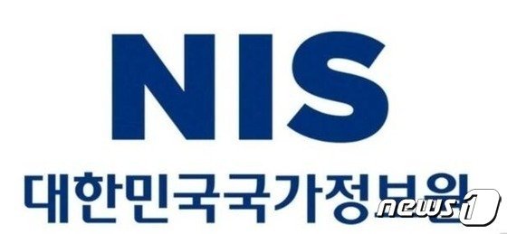 국정원, 챗GPT 보안 가이드라인 마련해 이달 중 배포