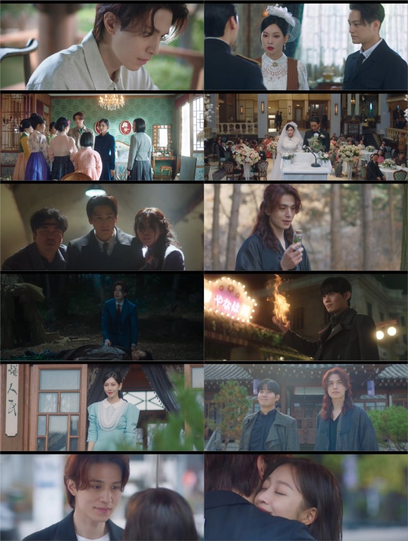 tvN '구미호뎐1938' 방송 화면 캡처