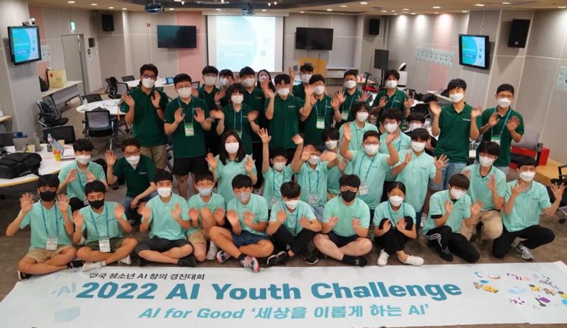 포스코DX가 지난해 개최한 '2022 AI 유스 챌린지(Youth Challenge)'에 중고교 187개 팀이 참여해 AI 기술을 활용해 구현되는 아이디어를 발굴해 함께 프로그래밍하는 시간을 가졌다. 포스코DX 제공