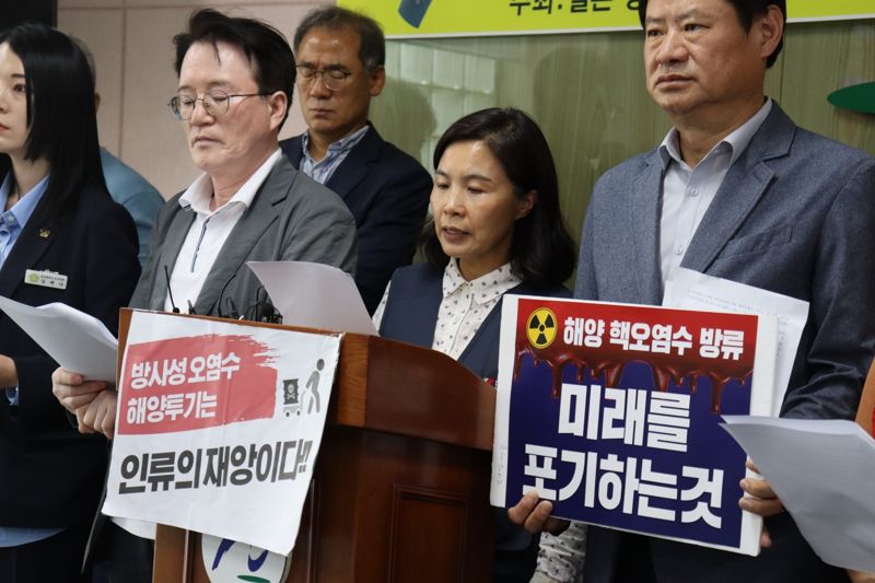 일본 후쿠시마 원전 오염수 해양투기를 반대하는 울산지역 시민단체들이 지난 12일 울산 남구의회에서 기자회견을 열고 남구의회의 오염수 투기 결의안 채택을 촉구하고 있다.