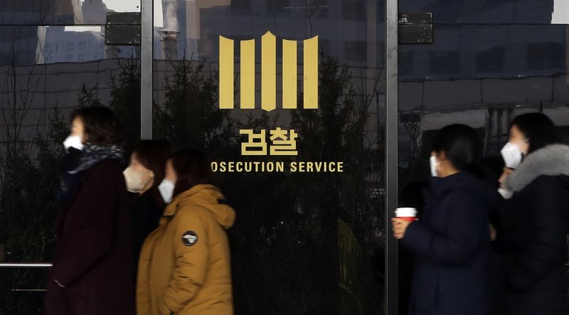 검찰, '대장동 범죄수익 은닉' 천화동인 7호 실소유자 압수수색