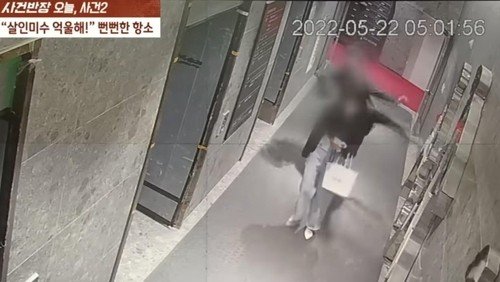 지난해 5월 부산 서면 오피스텔 공동현관에서 귀가하던 20대 여성을 아무런 이유도 없이 무차별 폭행한 30대 남성의 모습. [JTBC '사건반장' 방송화면 캡처]