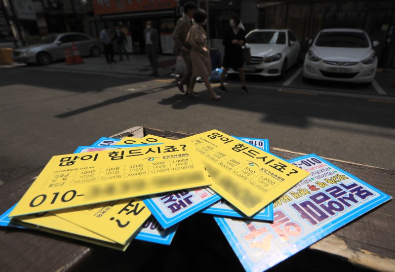 저신용자 대출상품 '위축'...리스크 관리 올인하는 저축銀