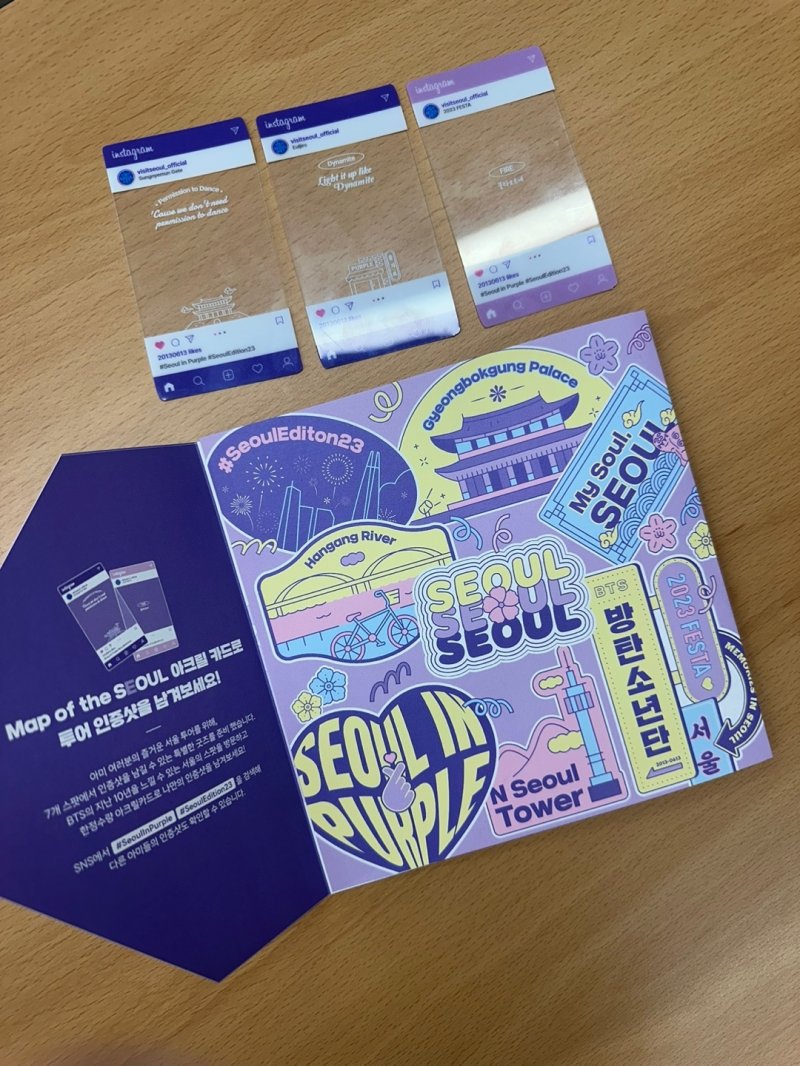 3000장 한정판으로 출시된 서울 명소 카드ⓒ News1 윤슬빈 기자