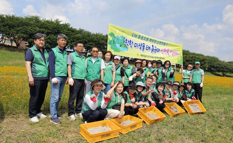 새마을지도자대구시협의회와 대구새마을부녀회가 지난 13일 더 맑고 더 깨끗한 신천 가꾸기 사업의 일환으로 EM으로 만든 흙공던지기 행사를 실시했다.