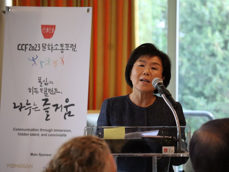 13일 개최된 한국이미지커뮤니케이션연구원(CICI)의 '문화소통포럼 CCF 2023'에서 최정화 한국이미지커뮤니케이션연구원(CICI) 이사장이 인사말을 전하고 있다. ⓒ 뉴스1 김정한 기자