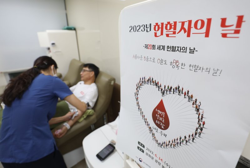 헌혈자의 날…34년간 468회 헌혈한 박규태씨 장관 표창 - 파이낸셜뉴스
