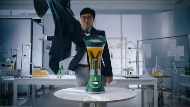 김상욱 교수가 하이트진로의 '테라' 광고에서 쏘맥타워에 대한 물리학적 특징을 설명하고 있다.