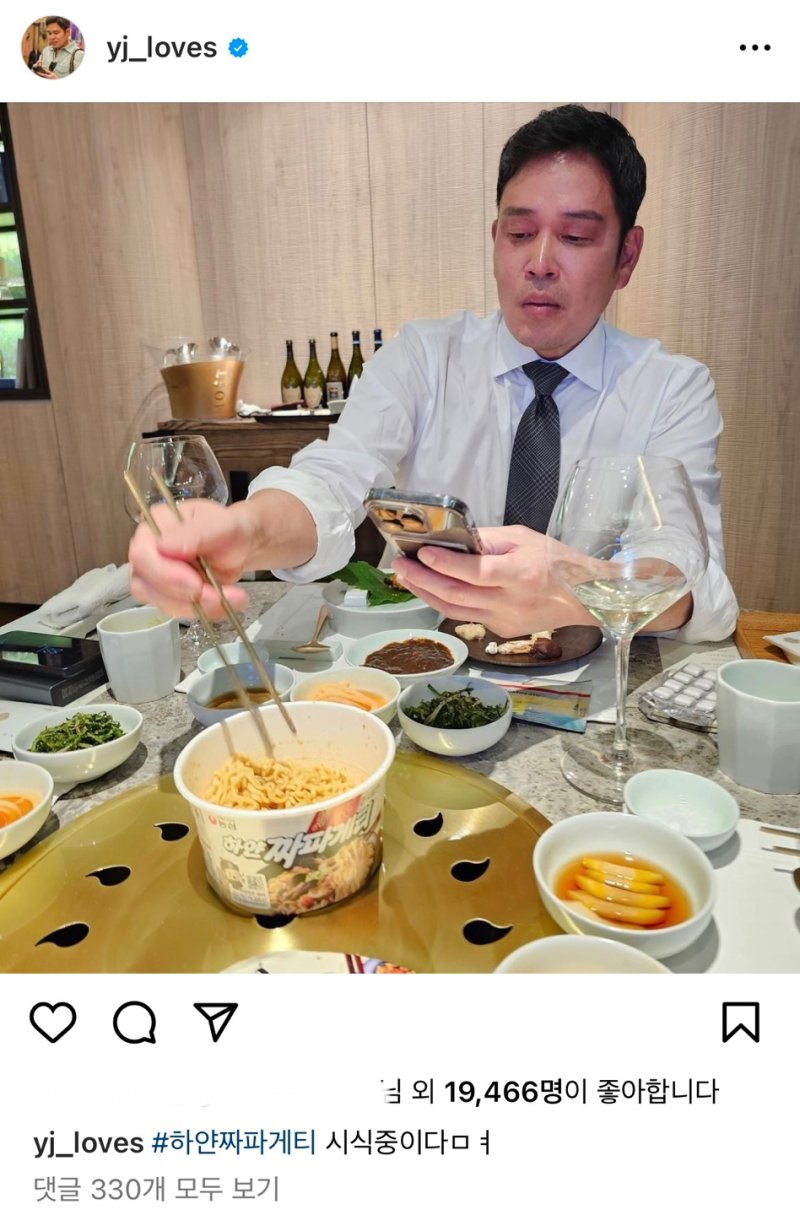 (사진 = 정용진 신세계그룹 부회장 개인 인스타그램 캡처) *재판매 및 DB 금지