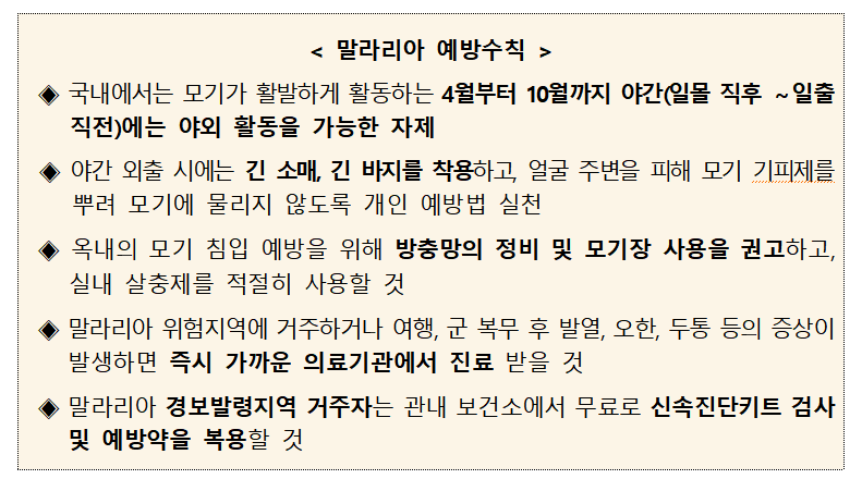 질병관리청 제공.