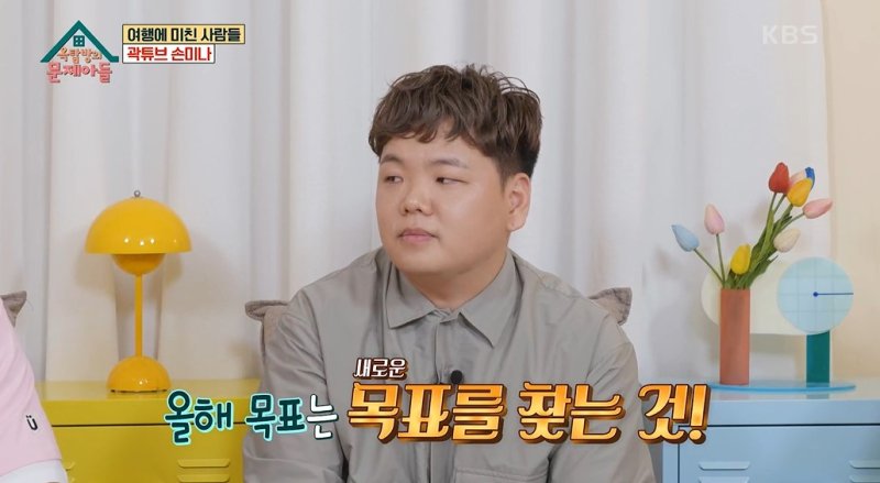 [서울=뉴시스] KBS 2TV 예능 '옥탑방의 문제아들' 방송화면 2023.06.15. (사진= KBS 2TV '옥탑방의 문제아들' 캡처) photo@newsis.com *재판매 및 DB 금지