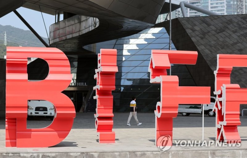 "BIFF 이용관 이사장·조종국 운영위원장...미련없이 내려놓길" 영화수입배급사협회