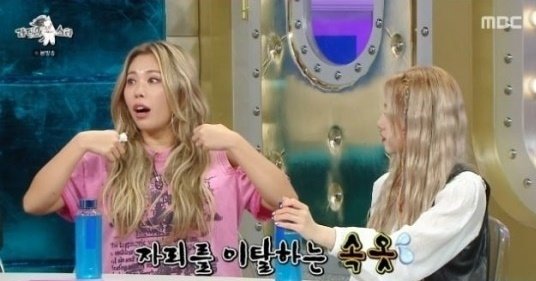 가비 "춤추다 브라톱이 옆으로"…'아찔 사고' 경험담