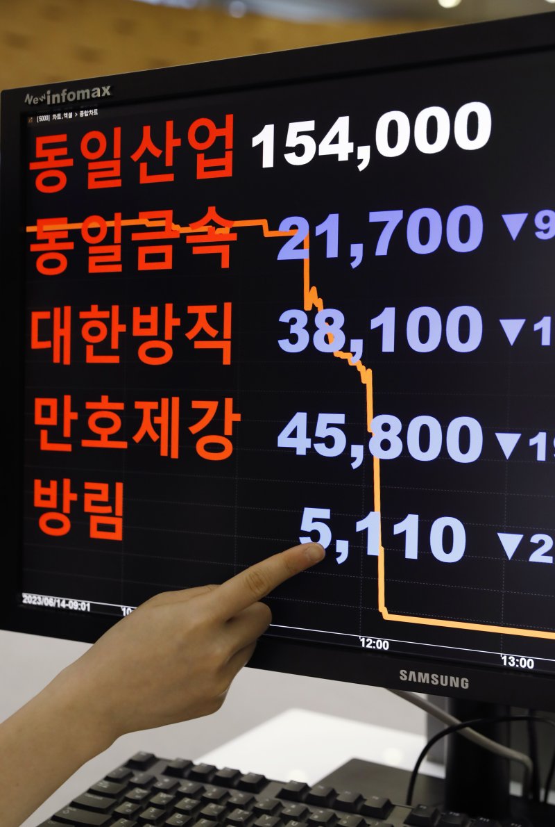 천국계단주?…주식투자 카페는 어떤 곳 - 파이낸셜뉴스